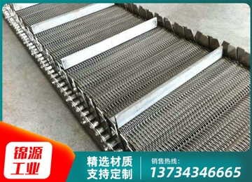 網(wǎng)帶輸送機(jī)